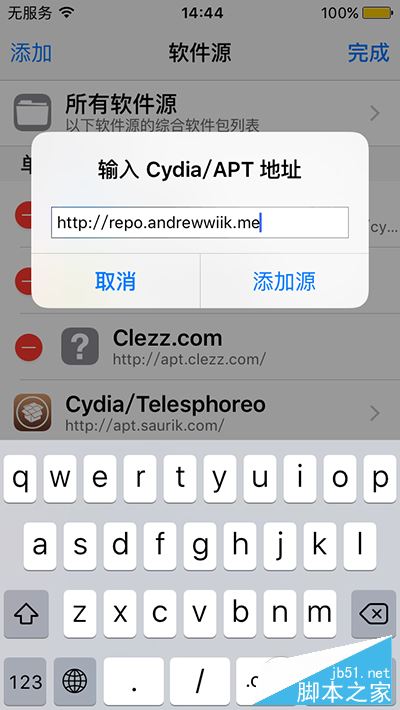 不升iOS9.39.3.1理由 iOS8越狱照样用iOS9快捷手势1.PNG