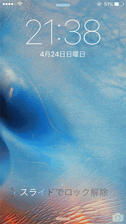 iOS9.3 9.3.1越狱什么时候出 越狱插件为iPhone带来弹性特效1.gif