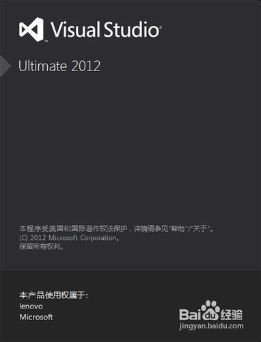 VS2012如何通过IIS发布站点
