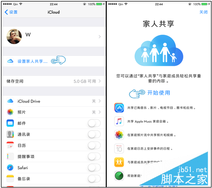 App Store已购项目怎么删除 iOS8以上不越狱隐藏已购项目方法.png