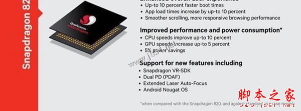 小米5和小米5s哪个值得买？小米5s和小米5全面区别对比深度评测