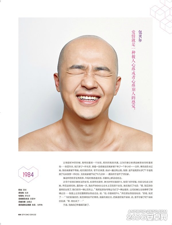 OPPO手机再拍时尚大片