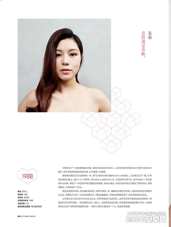 OPPO手机再拍时尚大片