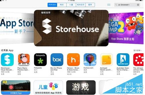 App Store打不开 苹果App Store iTunes切换地区方法11.jpg