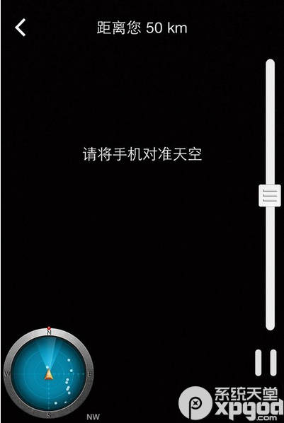 百度天眼怎么查询航班信息？百度天眼航班信息查看方法