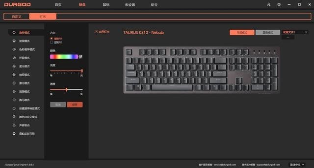 一秒五键，一键三招，万种光污染，杜伽K310樱桃轴机械键盘感受