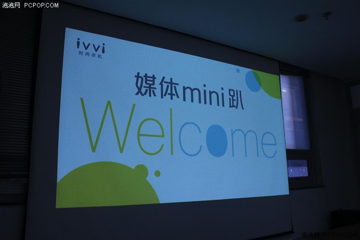 ivvi时尚手机K1 mini发布 O2O计划亮相 