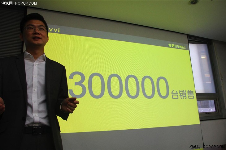 ivvi时尚手机K1 mini发布 O2O计划亮相 