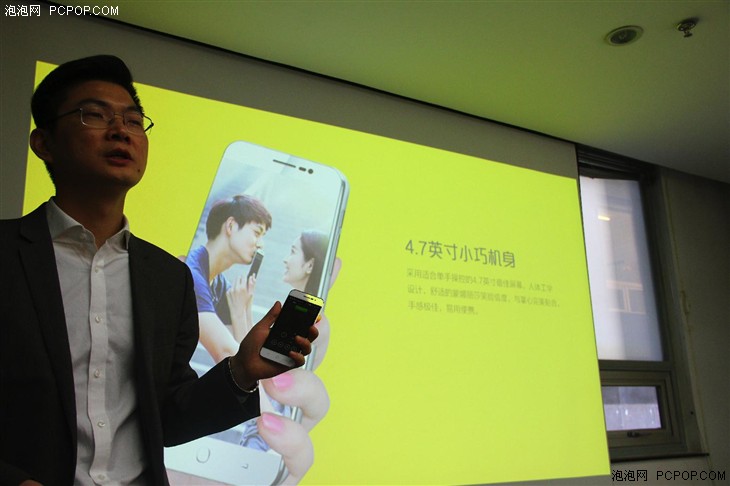 ivvi时尚手机K1 mini发布 O2O计划亮相 