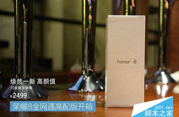 荣耀8和小米5s哪个好 小米5s与荣耀8区别对比