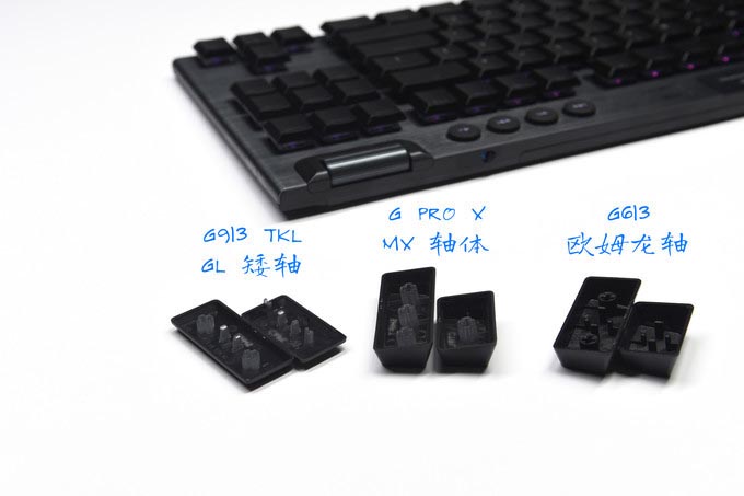 第三把罗技机械键盘&mdash;&mdash;讲一下G913 TKL 无线 使用体验和矮轴优势