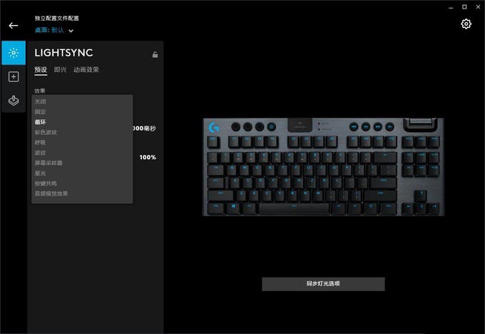 第三把罗技机械键盘&mdash;&mdash;讲一下G913 TKL 无线 使用体验和矮轴优势