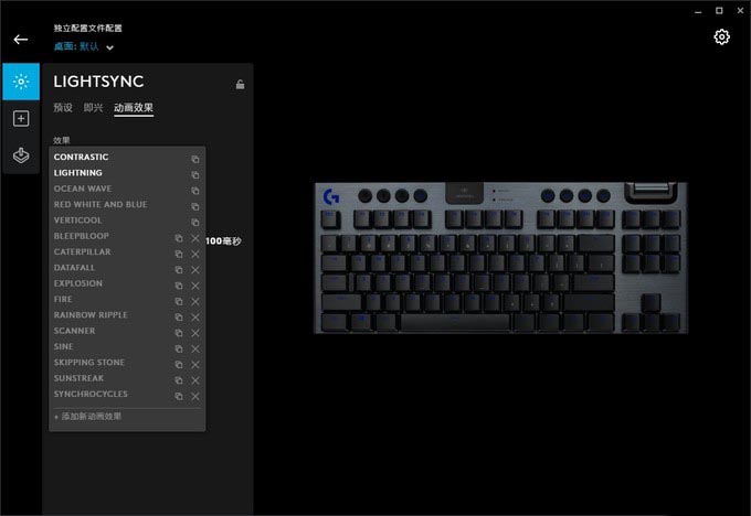第三把罗技机械键盘&mdash;&mdash;讲一下G913 TKL 无线 使用体验和矮轴优势