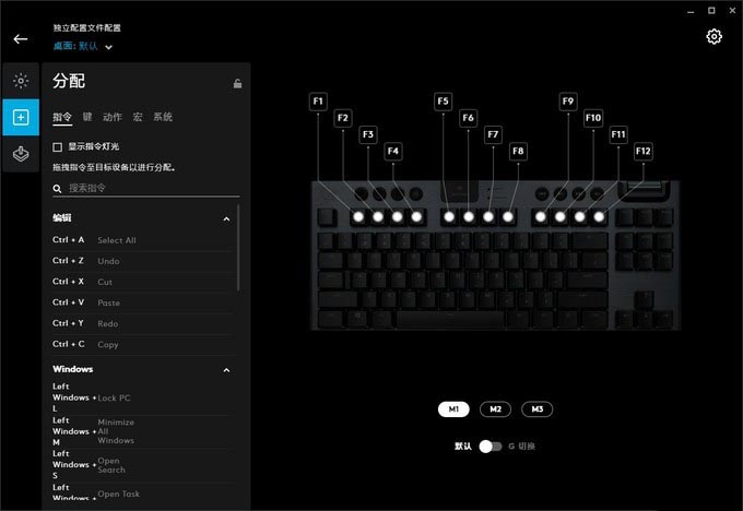 第三把罗技机械键盘&mdash;&mdash;讲一下G913 TKL 无线 使用体验和矮轴优势