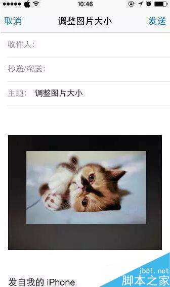 iPhone调整照片大小,iPhone怎么调整照片大小