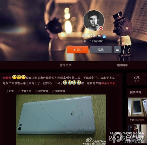 小米Note深陷2.5D碎屏门 重走锤子手机老路？