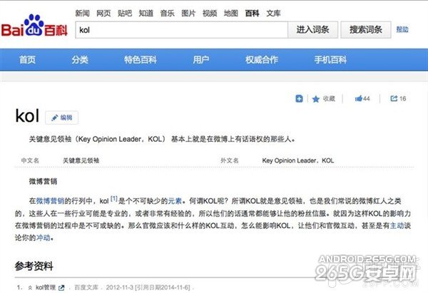 小米Note深陷2.5D碎屏门 重走锤子手机老路？