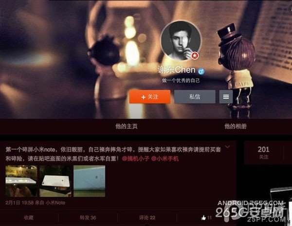 小米Note深陷2.5D碎屏门 重走锤子手机老路？