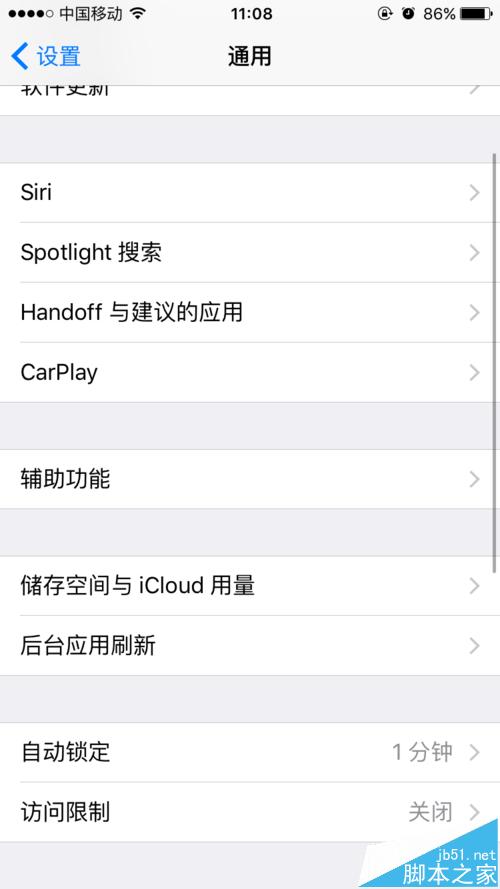 iphone手机内存存储容量不足怎么办