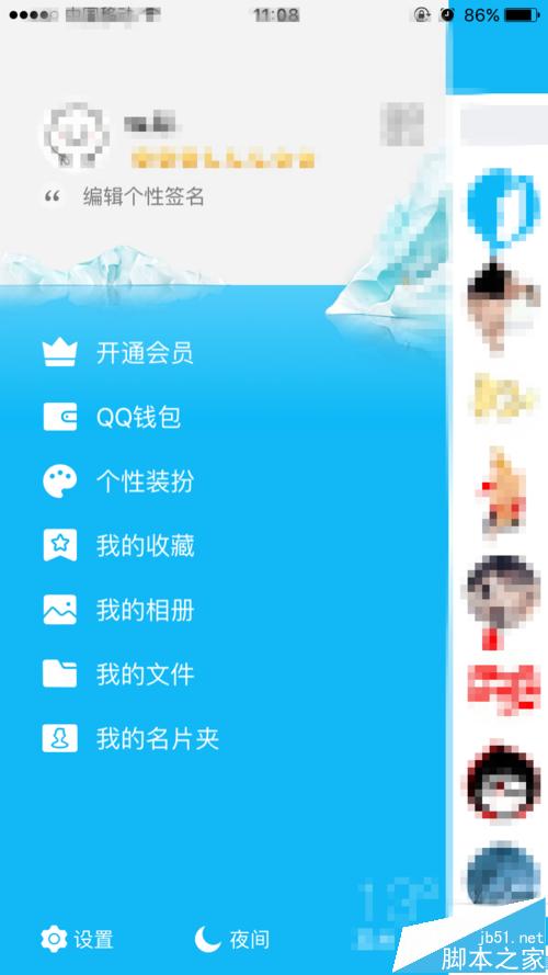 iphone手机内存存储容量不足怎么办