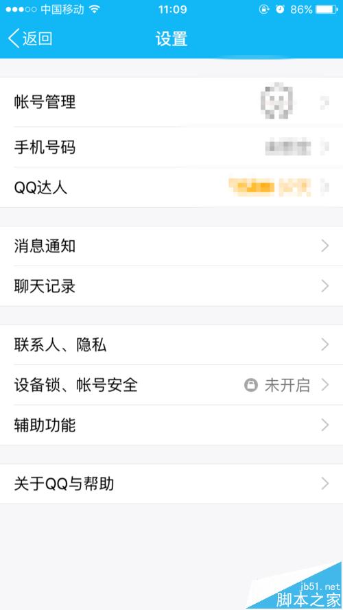 iphone手机内存存储容量不足怎么办