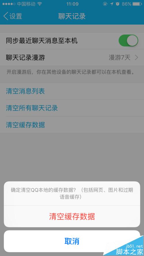 iphone手机内存存储容量不足怎么办