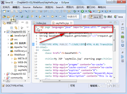 错误：HttpServlet was not found on the Java