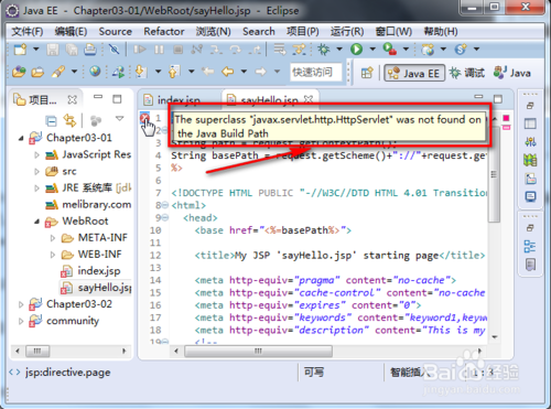 错误：HttpServlet was not found on the Java