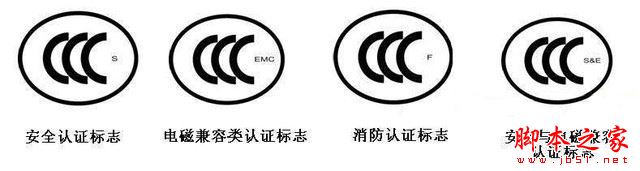 电源认证知识扫盲:没有3C认证电源千万别买