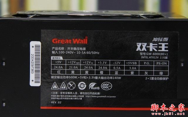 电源认证知识扫盲:没有3C认证电源千万别买
