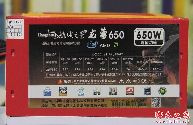 电源认证知识扫盲:没有3C认证电源千万别买