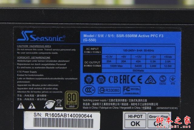 电源认证知识扫盲:没有3C认证电源千万别买