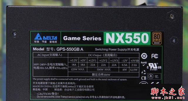 电源认证知识扫盲:没有3C认证电源千万别买