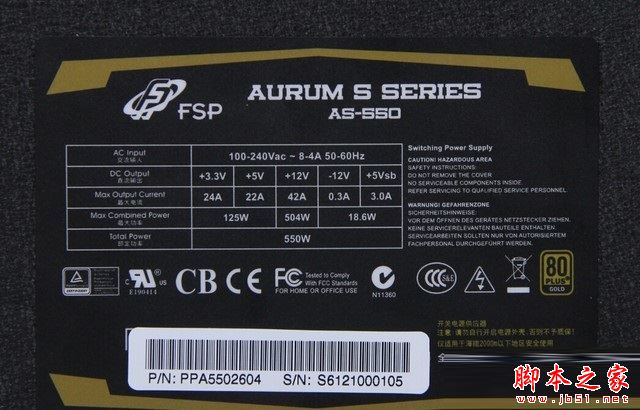 电源认证知识扫盲:没有3C认证电源千万别买