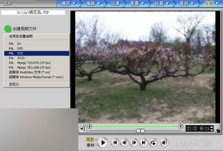会声会影教程:会声会影绘制影片 脚本之家 会声会影教程 ›