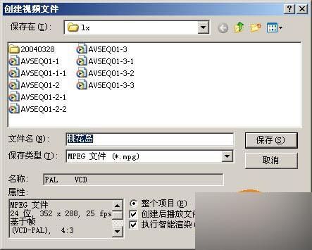 会声会影教程:会声会影绘制影片 脚本之家 会声会影教程 ›