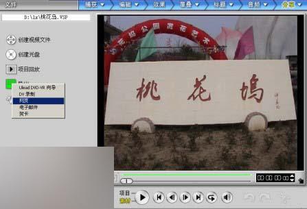 会声会影教程:会声会影绘制影片 脚本之家 会声会影教程 ›