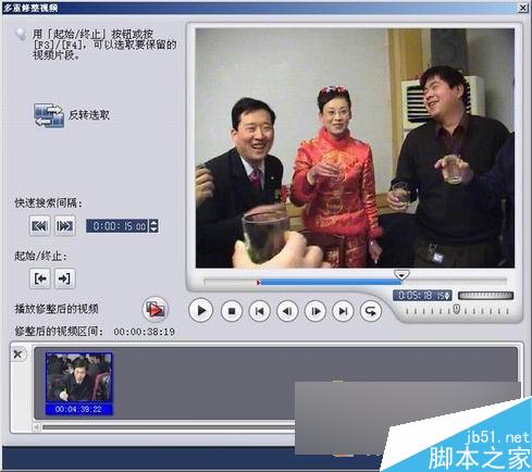 会声会影教程:处理外拍影片：手把手教你制做家庭影片 脚本之家 会声会影教程 