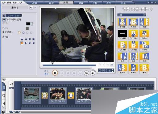会声会影教程:处理外拍影片：手把手教你制做家庭影片 脚本之家 会声会影教程 