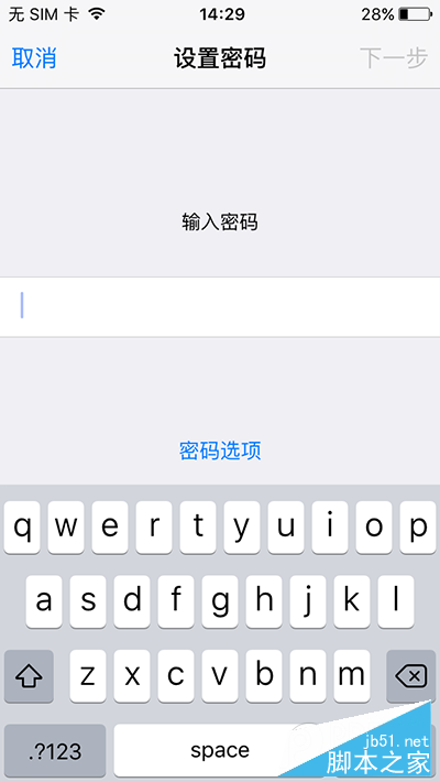 Touch ID指纹识别不安全？iPhone设置复杂字母密码教程