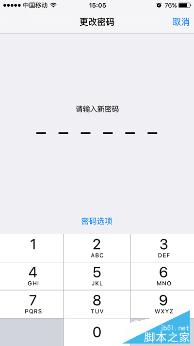 Touch ID指纹识别不安全？iPhone设置复杂字母密码教程