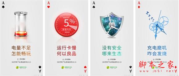 360手机n4a和Q5哪个好 360n4a和360q5详细区别对比评测