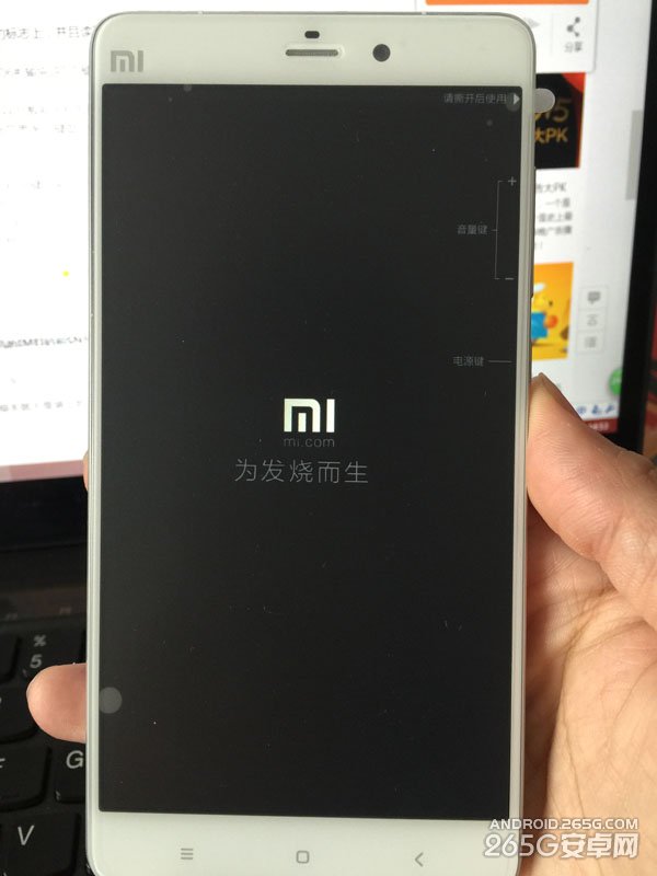 购买小米Note心得