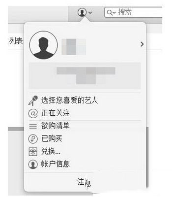苹果apple id怎么解绑银行卡 apple id解绑银行卡方法流程1