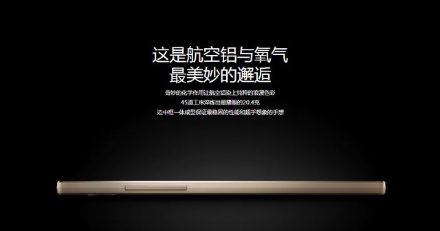 售价1999元起 大神X7全网通版3月17开售 