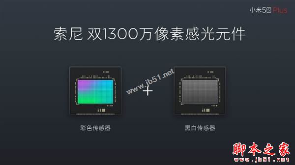 小米5splus和魅族pro6买哪个好 小米5splus和魅族pro6详细区别对比评测