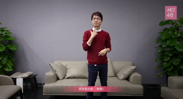 双眼已瞎!这就是魅族进军娱乐圈首个MV