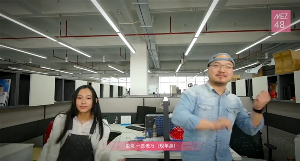 双眼已瞎!这就是魅族进军娱乐圈首个MV