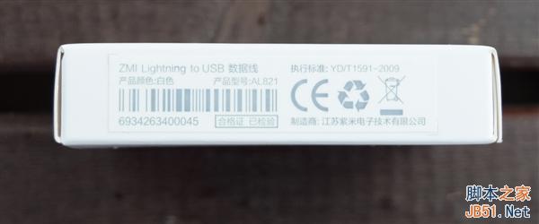 39元做工咋样?小米MFi认证苹果数据线拆解