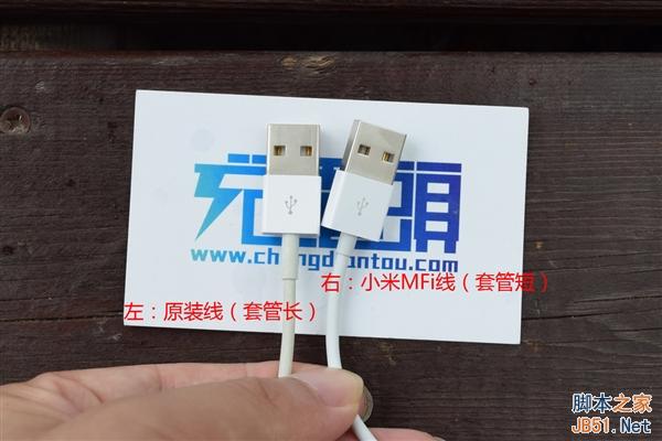 39元做工咋样?小米MFi认证苹果数据线拆解
